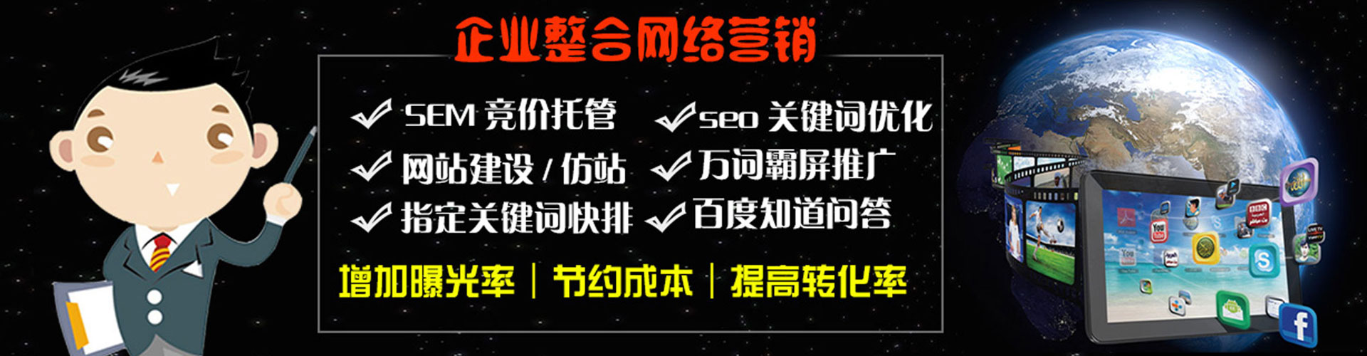 果洛百度推广开户
